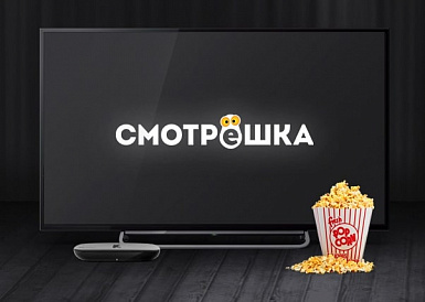 Смотрешка, Суходол Смотрешка, Суходол
